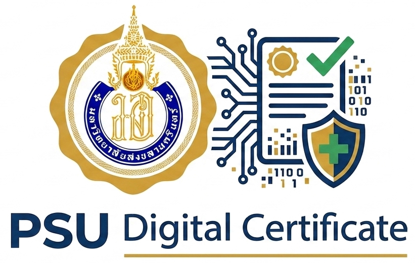 Digital Certificate