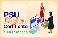 digital certificate