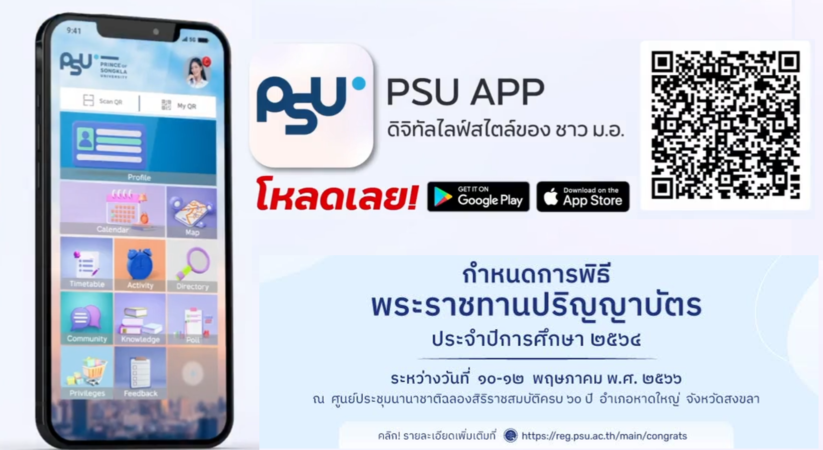 Capture41541