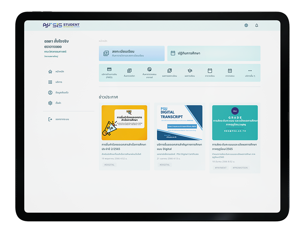 1home-page-ipad-horizontal