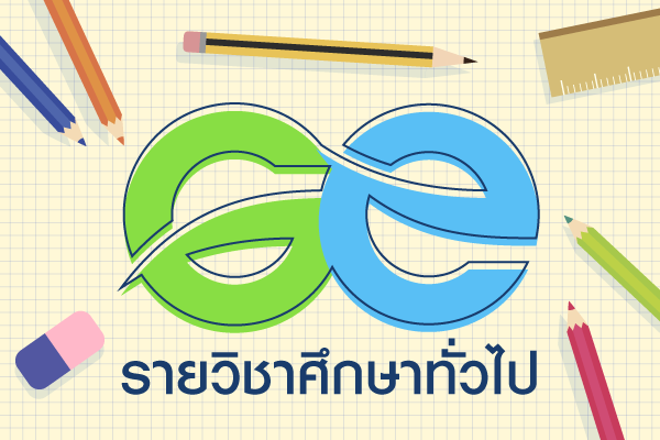 GE