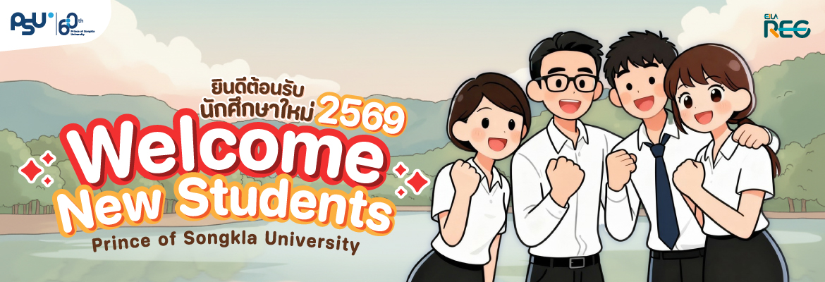 1170x400px-students-new-2026